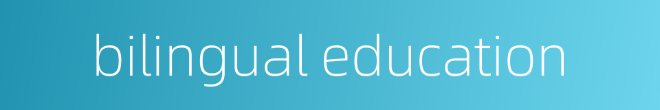 bilingual education的同义词