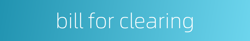 bill for clearing的同义词