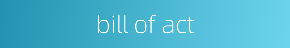 bill of act的同义词