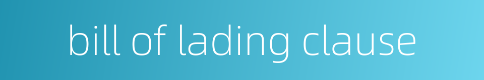 bill of lading clause的同义词