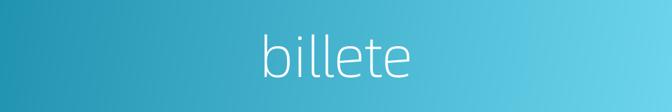 billete的同义词