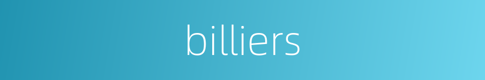 billiers的同义词