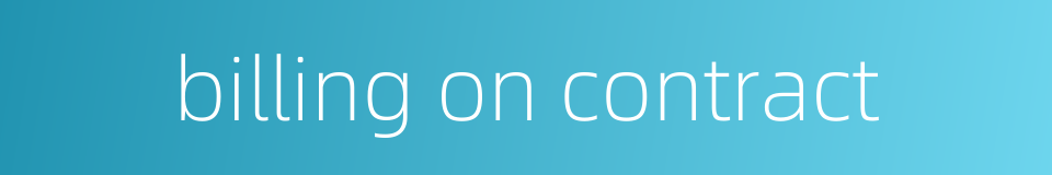 billing on contract的同义词
