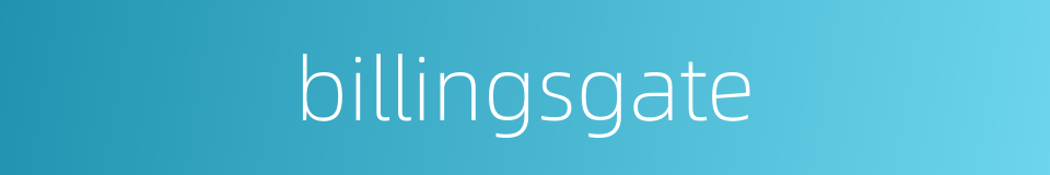 billingsgate的同义词