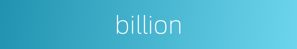 billion的同义词