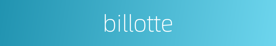 billotte的同义词