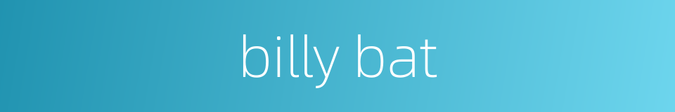 billy bat的同义词