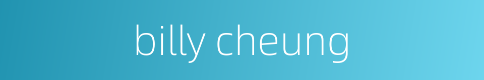 billy cheung的同义词