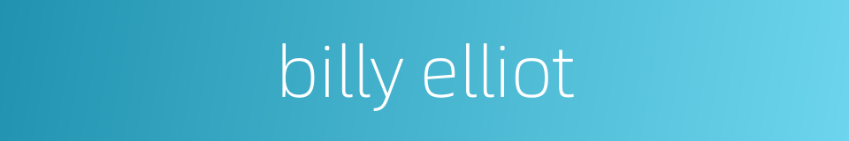 billy elliot的同义词