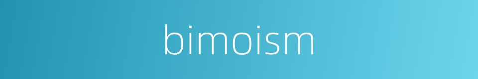 bimoism的同义词