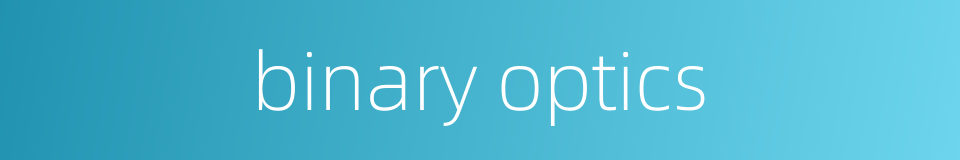 binary optics的同义词