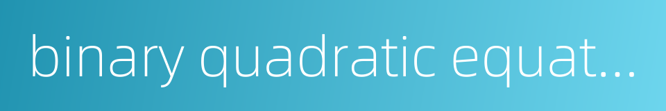 binary quadratic equations的同义词