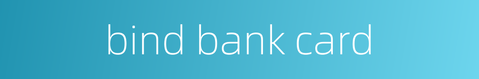 bind bank card的同义词
