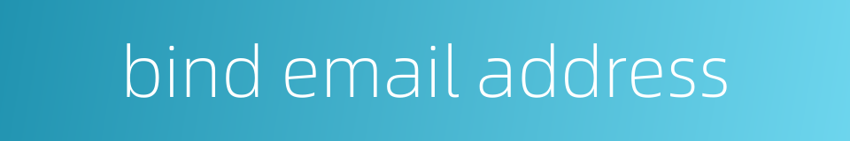 bind email address的同义词