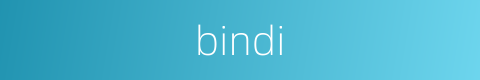 bindi的同义词