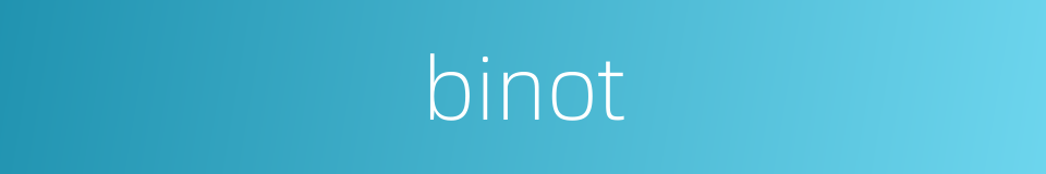 binot的同义词