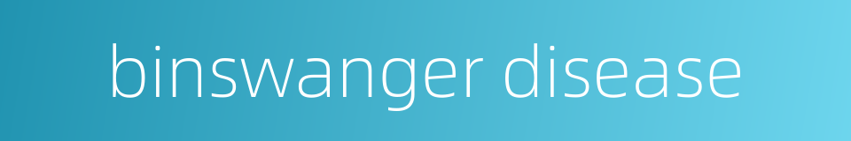 binswanger disease的同义词
