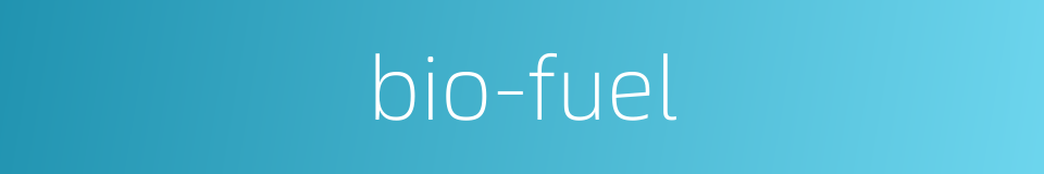 bio-fuel的同义词