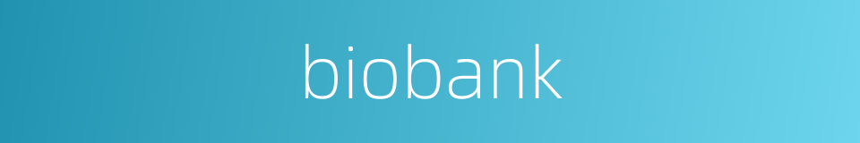 biobank的同义词