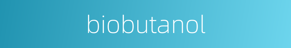 biobutanol的同义词