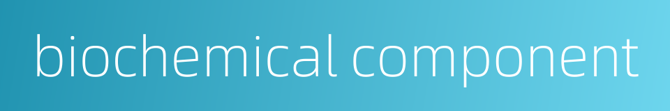 biochemical component的同义词