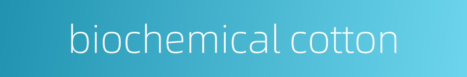 biochemical cotton的同义词
