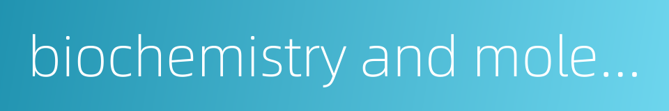 biochemistry and molecular biology的同义词