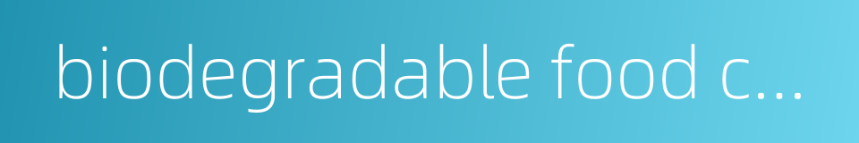 biodegradable food container的同义词
