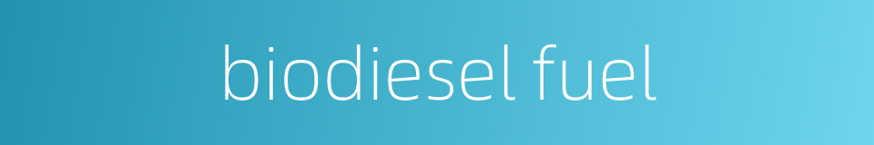 biodiesel fuel的同义词