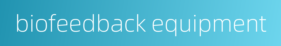 biofeedback equipment的同义词