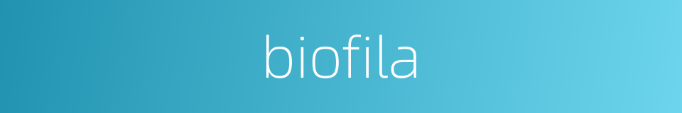 biofila的同义词