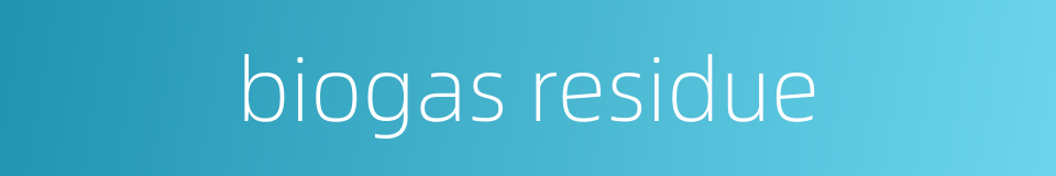 biogas residue的同义词