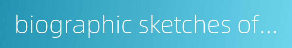 biographic sketches of emperors的同义词