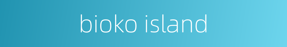 bioko island的同义词