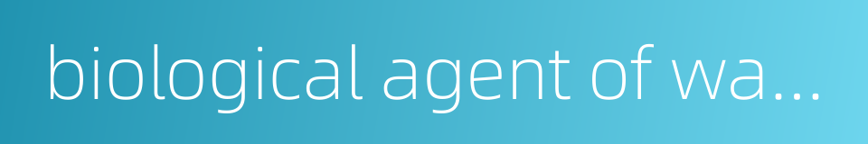 biological agent of warfare的同义词