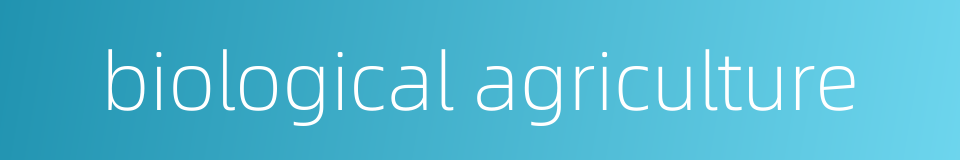 biological agriculture的同义词