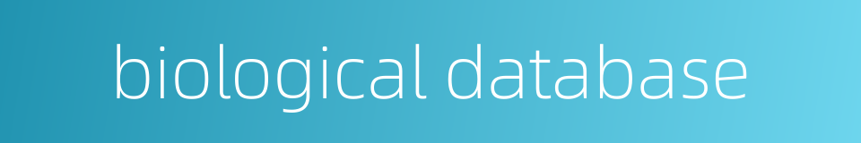 biological database的同义词