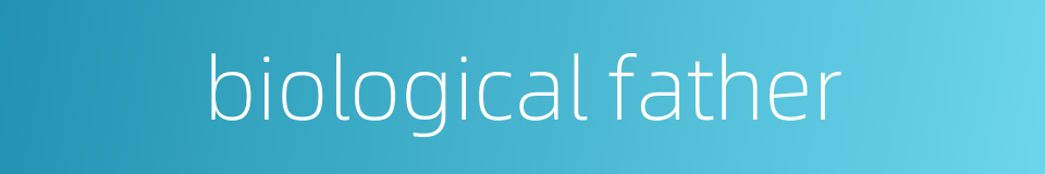 biological father的同义词