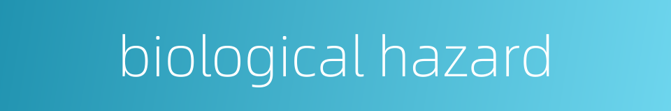 biological hazard的同义词