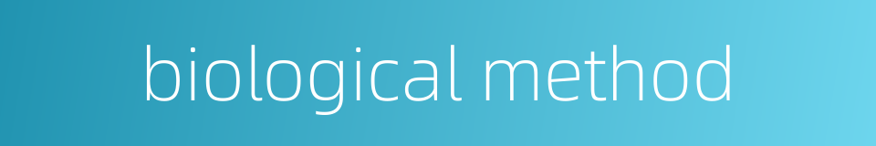 biological method的同义词