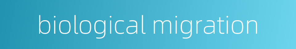 biological migration的同义词