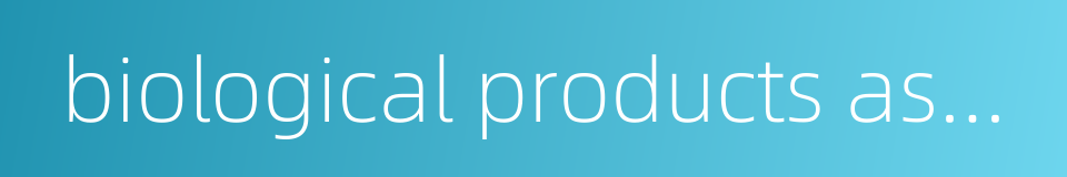 biological products assay institute的同义词