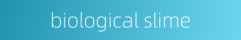 biological slime的同义词