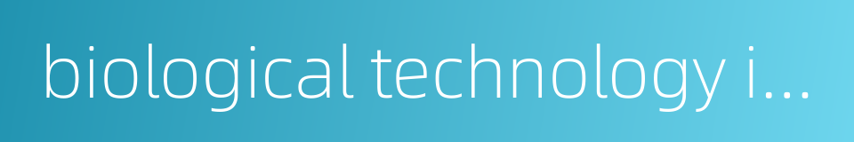 biological technology industry的同义词