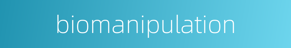 biomanipulation的同义词