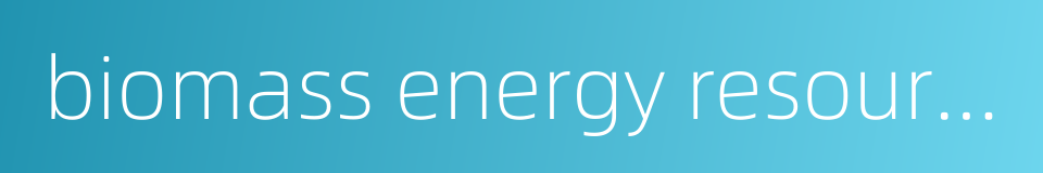 biomass energy resources的同义词