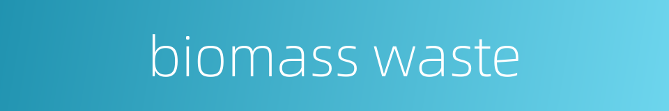 biomass waste的同义词