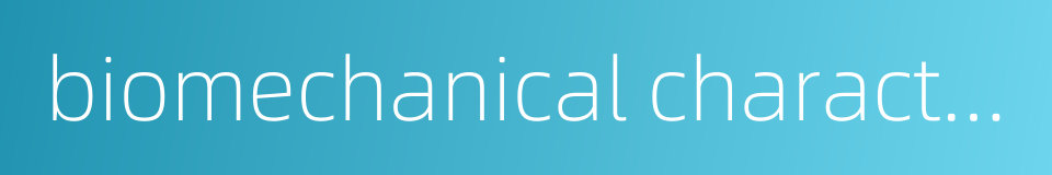 biomechanical characteristic的同义词