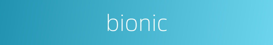 bionic的意思