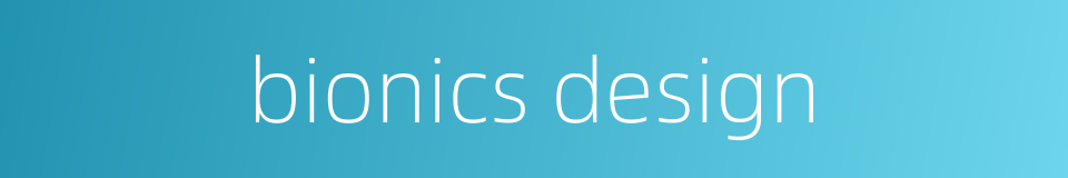bionics design的同义词